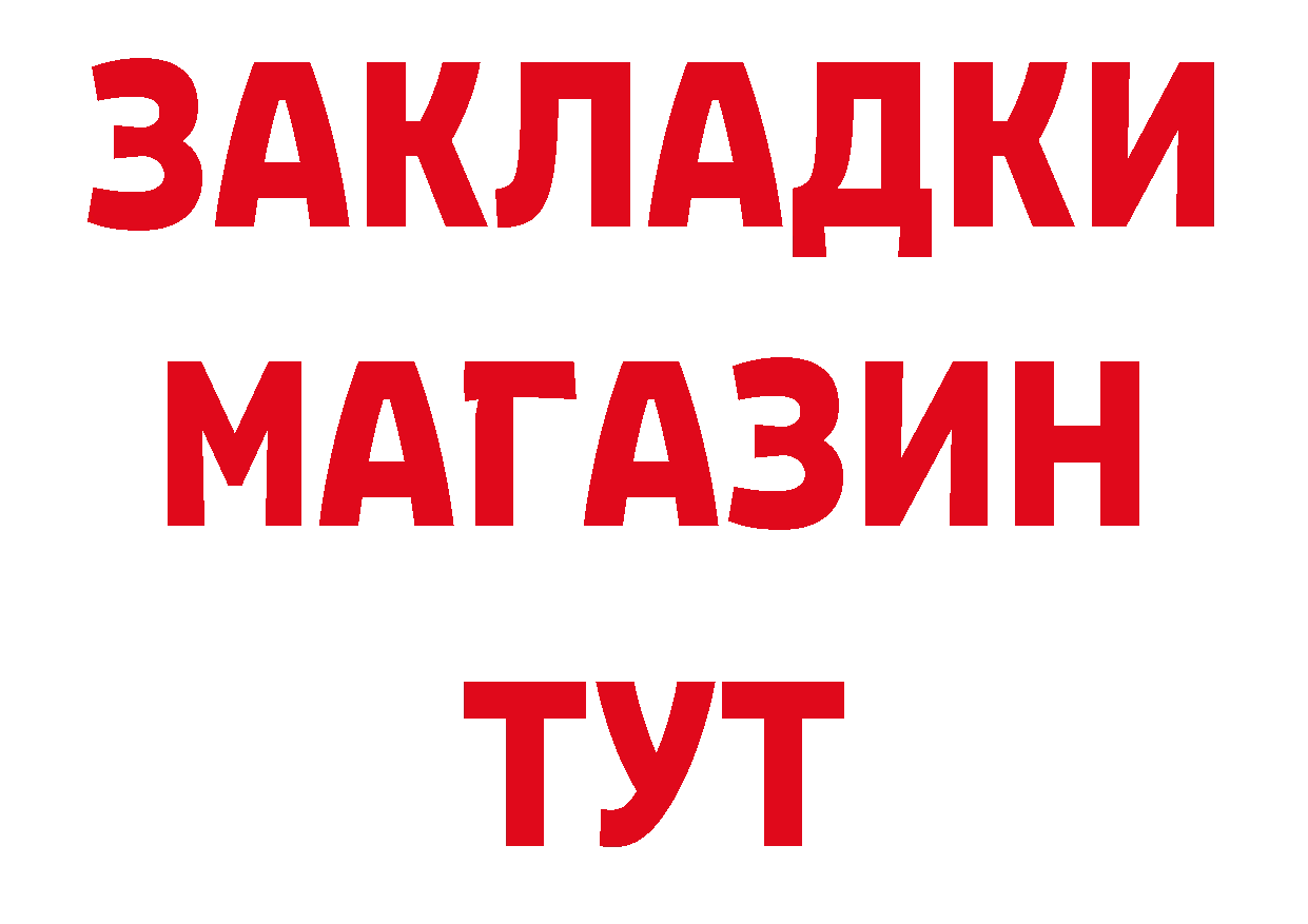 КЕТАМИН ketamine зеркало это ОМГ ОМГ Сосновка