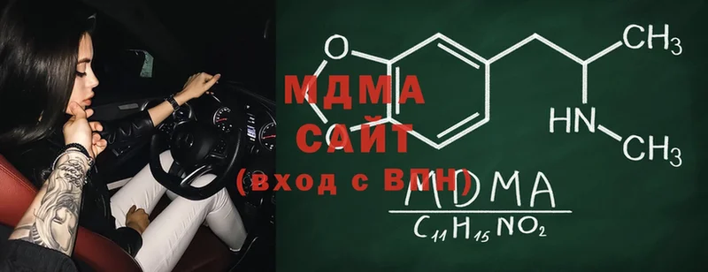 MDMA молли  сколько стоит  Сосновка 